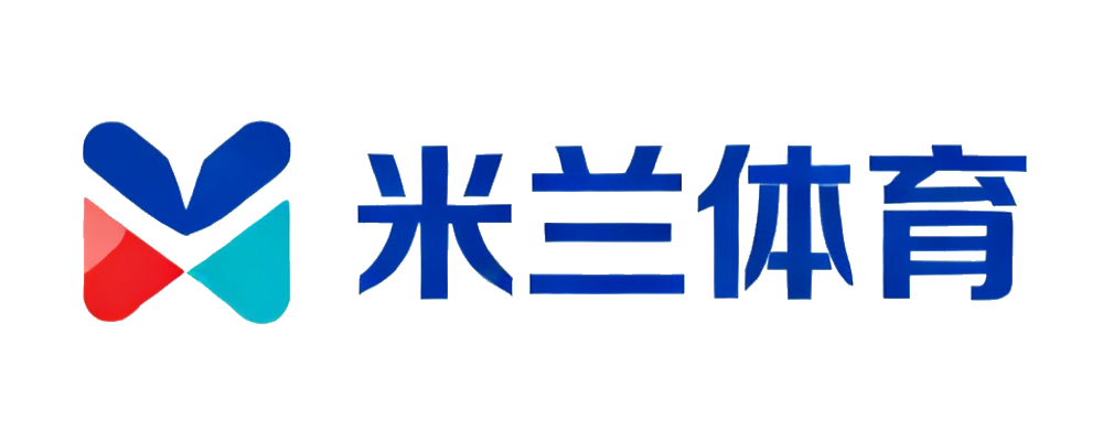 米兰体育
